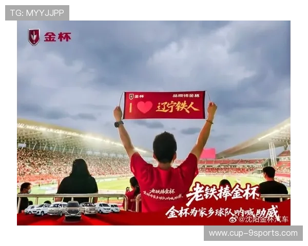 大连主场席位售罄，球迷信心成球队强大后盾