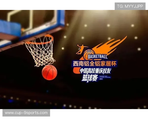 篮球赛事品牌影响力逐步提升，好的篮球赛事名称