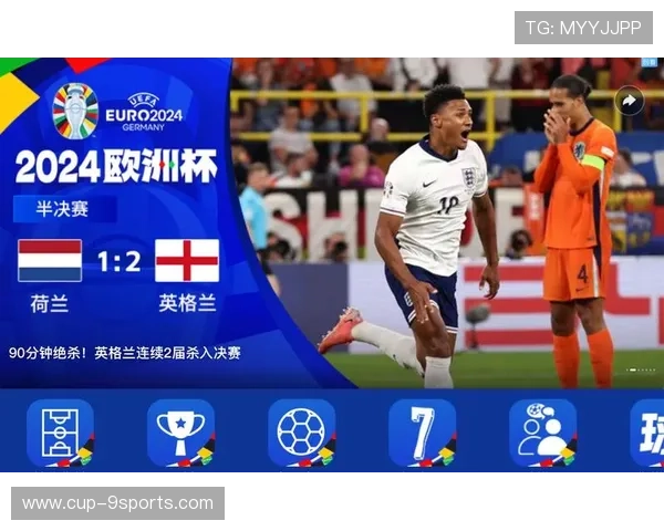 英格兰踢出团队足球，技战术大成熟，英格兰足球队如何